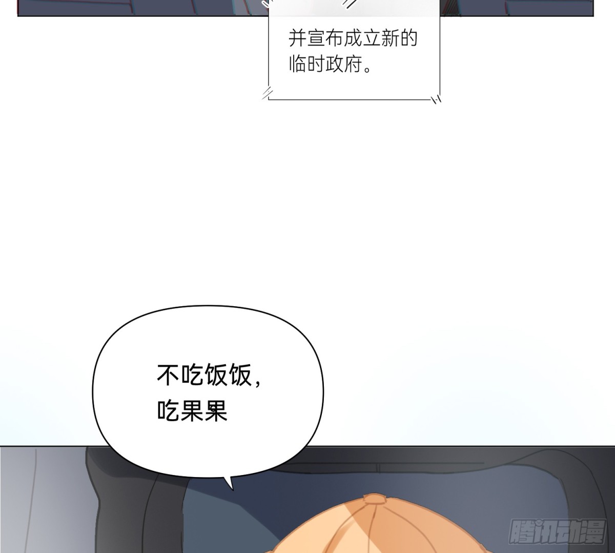 侦探卷积&middot;07(1/2)-第172话