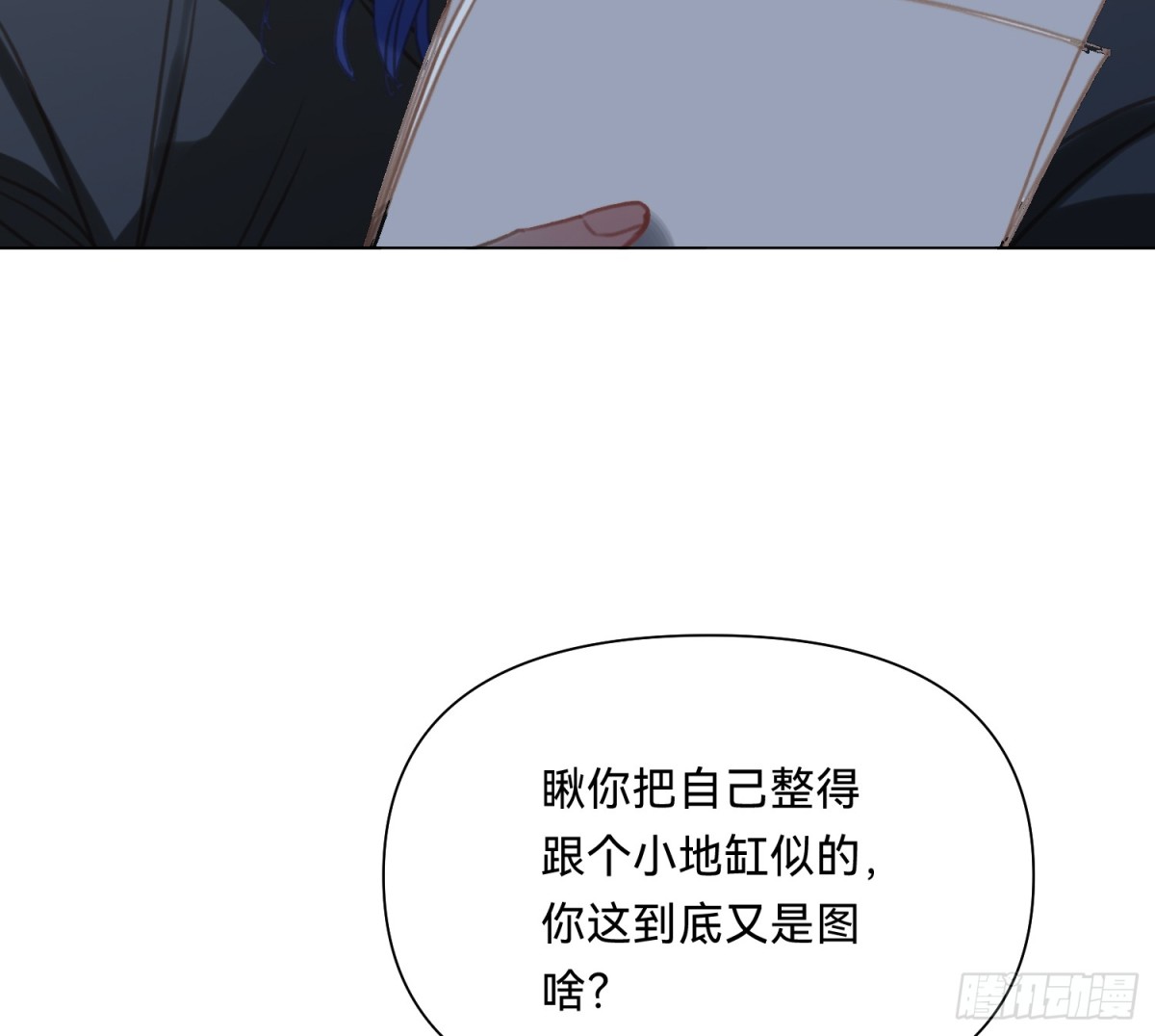 侦探卷积&middot;07(1/2)-第172话
