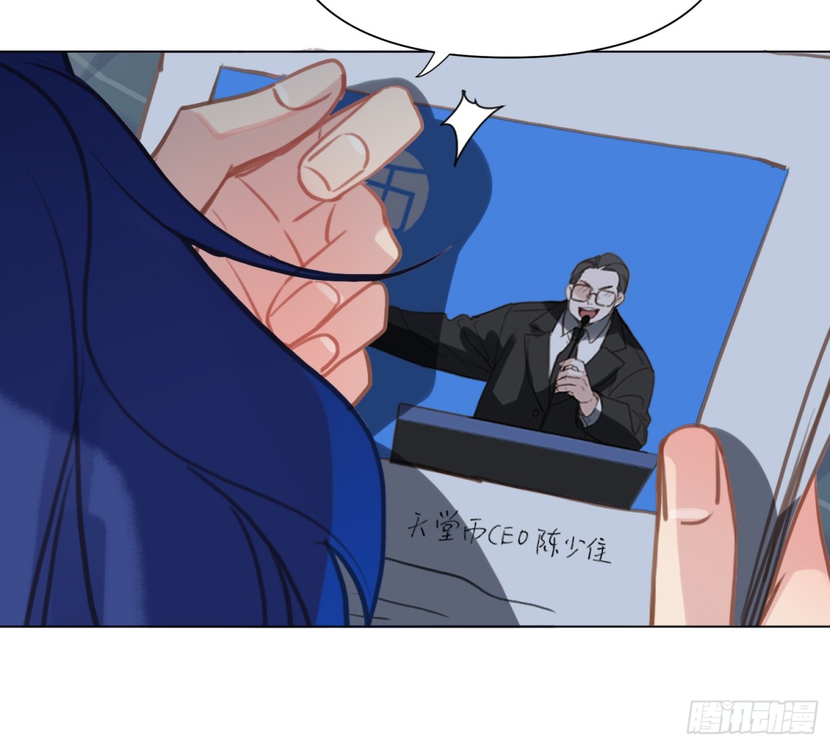 侦探卷积&middot;07(1/2)-第172话