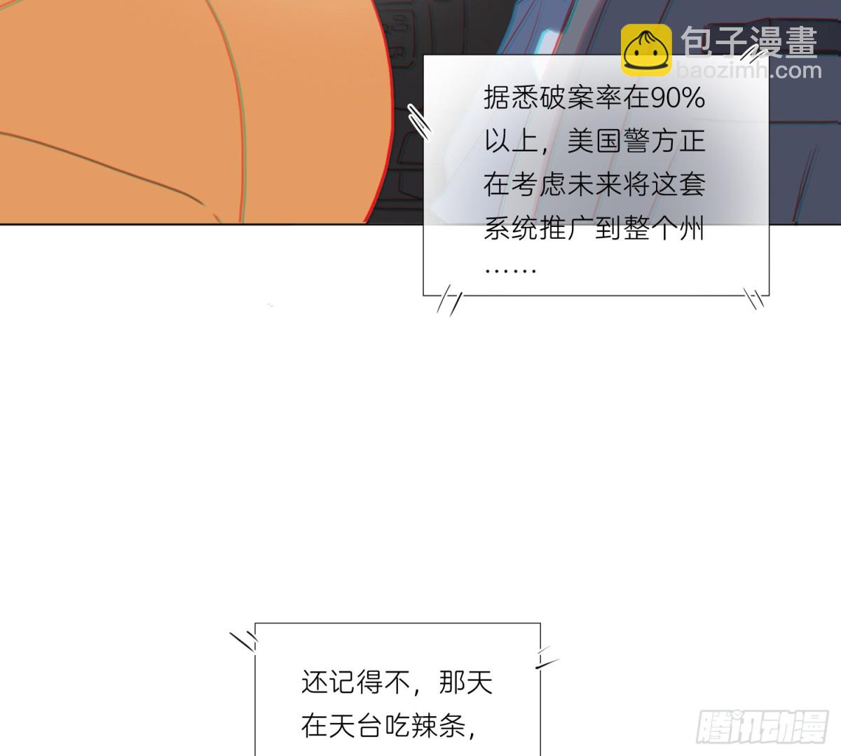 侦探卷积&middot;07(1/2)-第172话