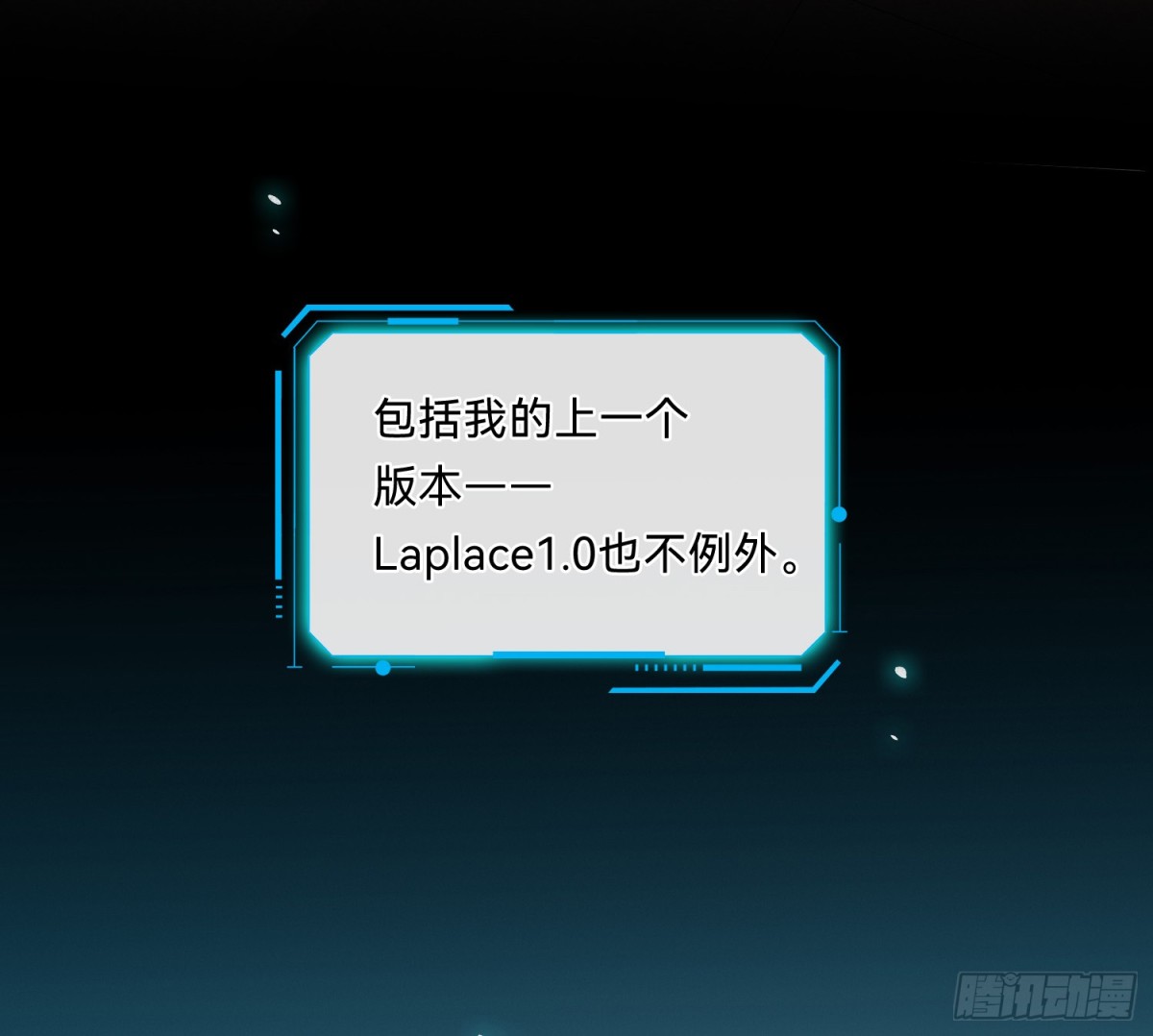 侦探卷积&middot;08(1/2)-第174话