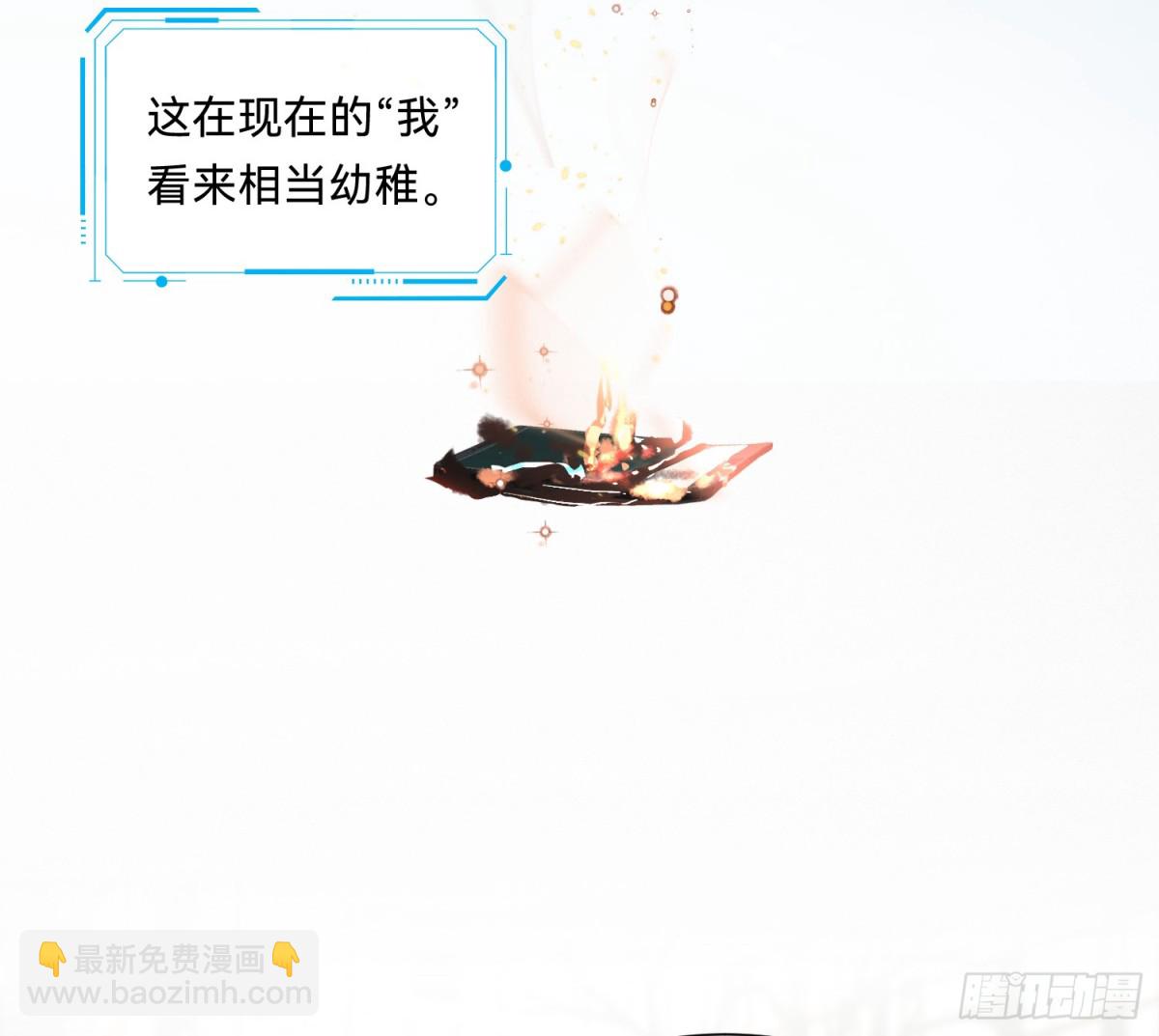 侦探卷积&middot;08(1/2)-第174话