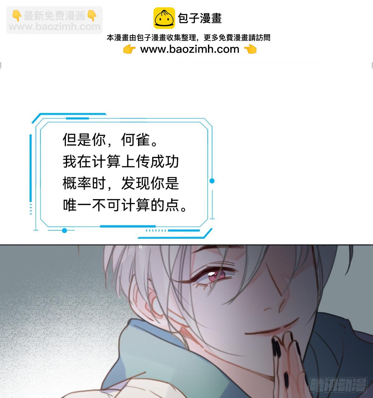 侦探卷积&middot;08(1/2)-第174话