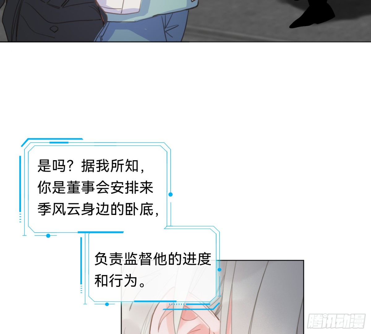 侦探卷积&middot;08(1/2)-第174话