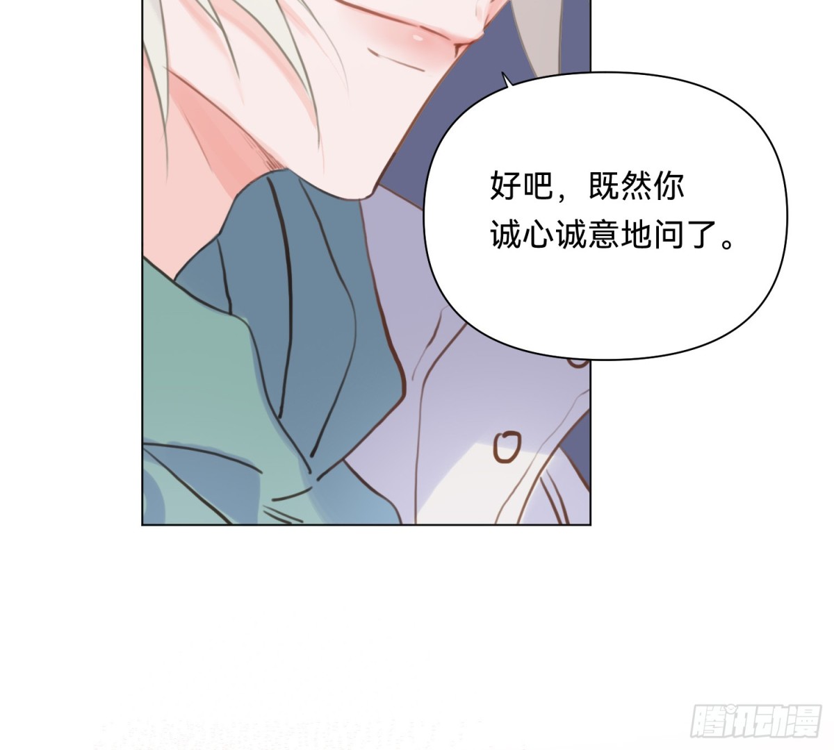 侦探卷积&middot;08(1/2)-第174话