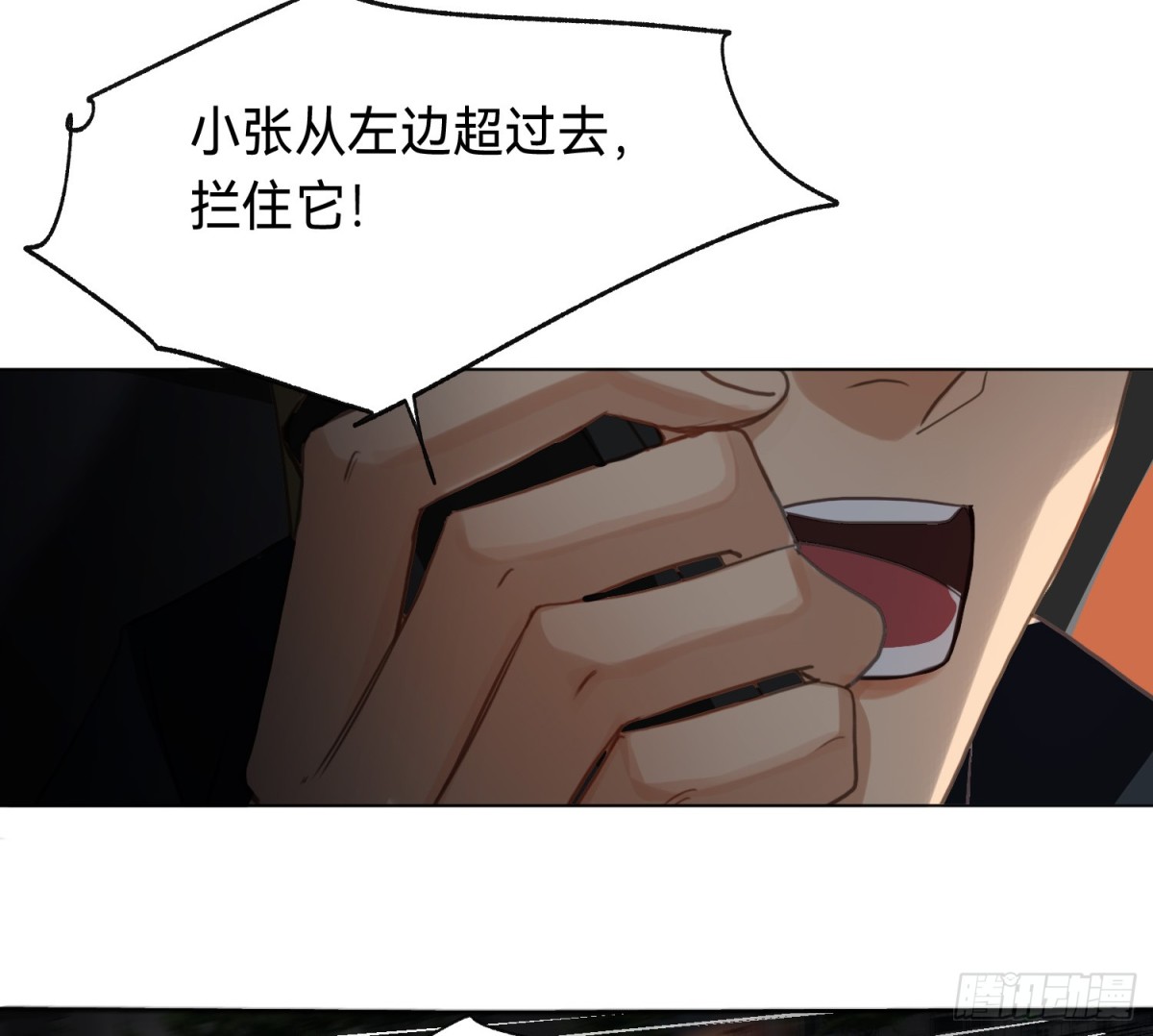 侦探卷积&middot;10(1/3)-第176话