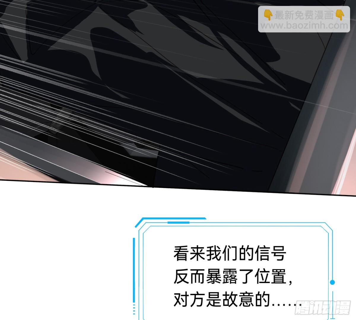侦探卷积&middot;10(1/3)-第176话
