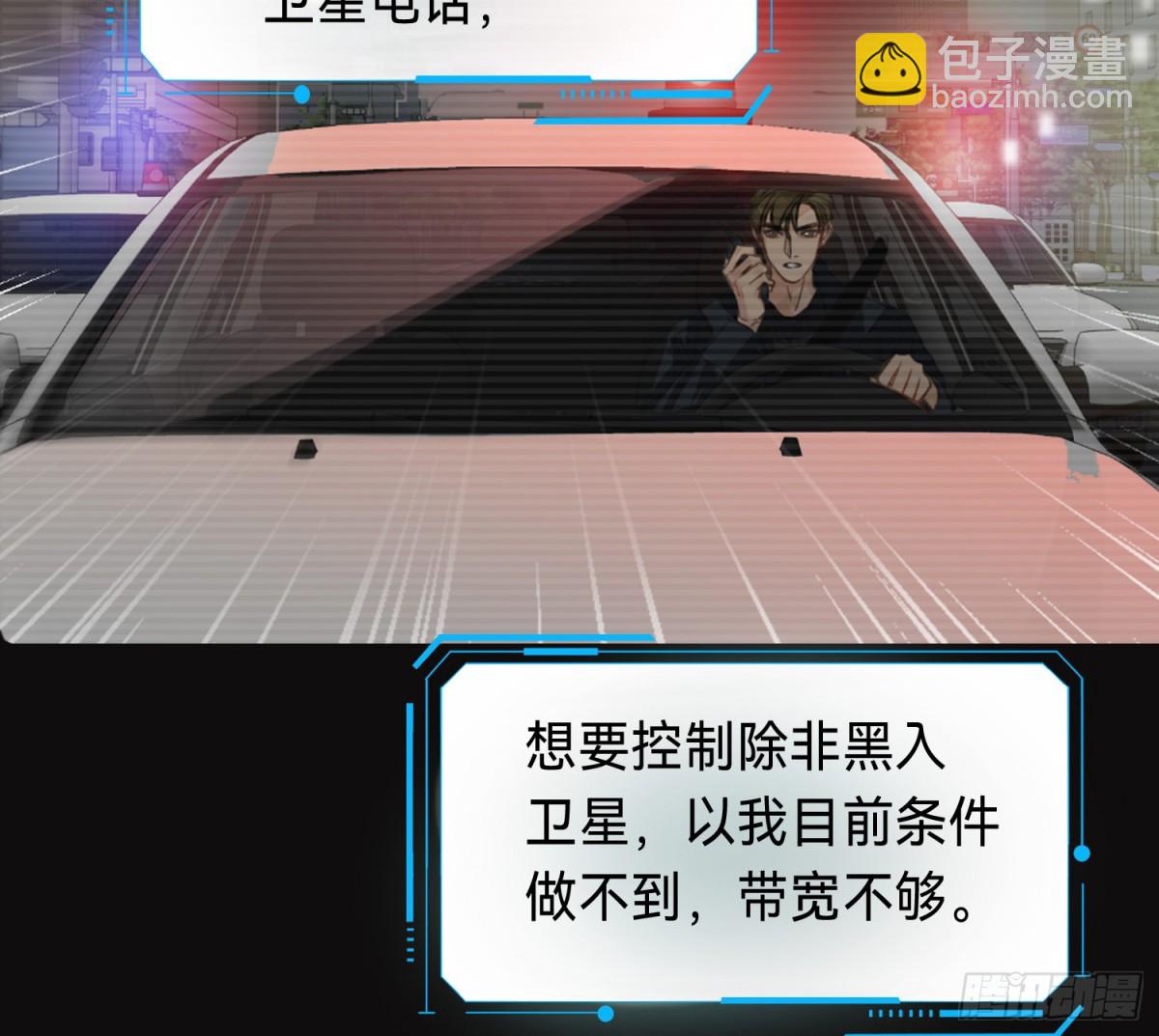 侦探卷积&middot;10(1/3)-第176话