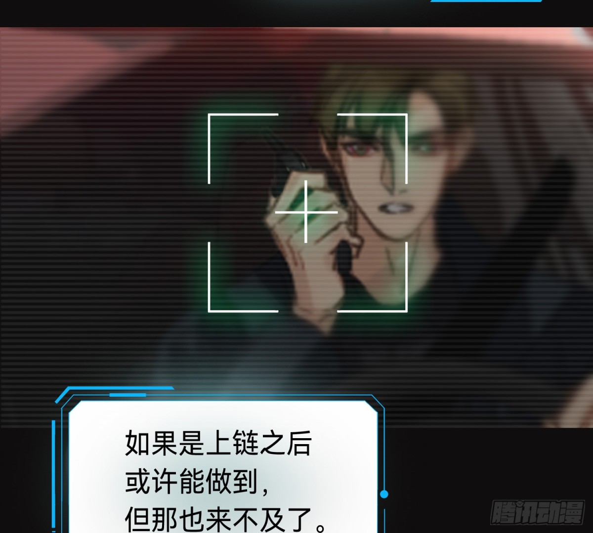 侦探卷积&middot;10(1/3)-第176话