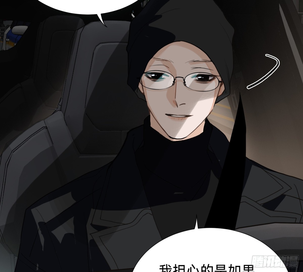 侦探卷积&middot;10(1/3)-第176话