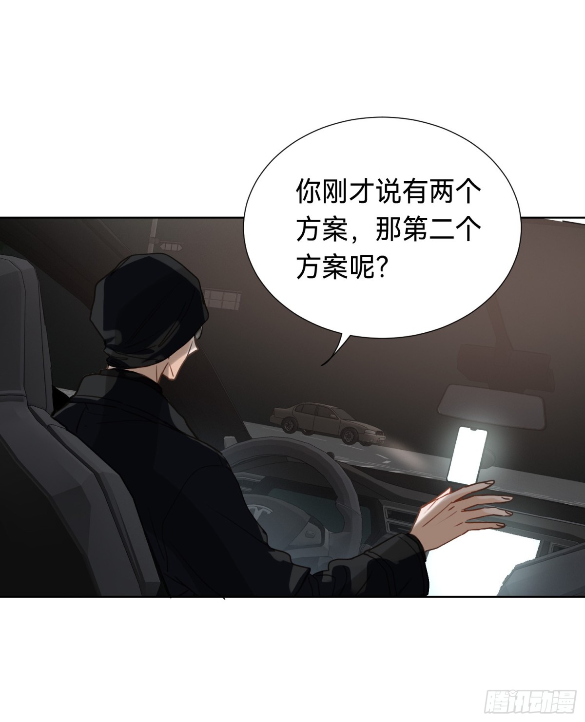 侦探卷积&middot;10(1/3)-第176话