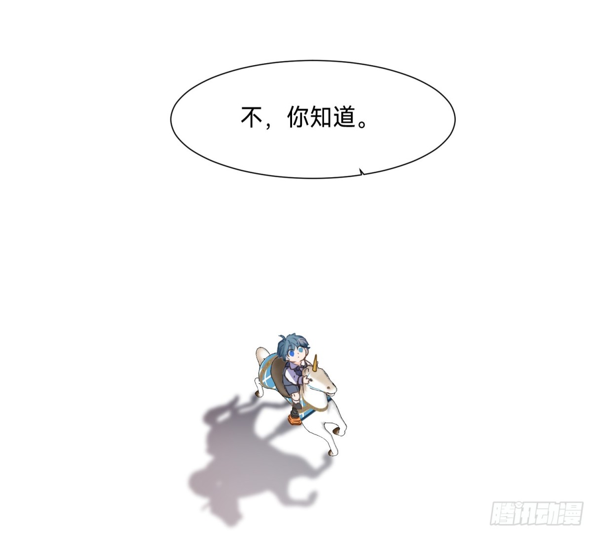 侦探卷积&middot;12(1/3)-第178话
