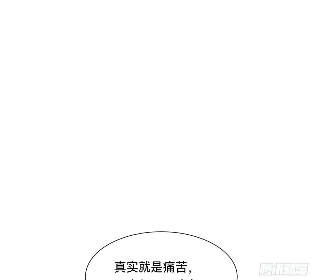 侦探卷积&middot;12(1/3)-第178话