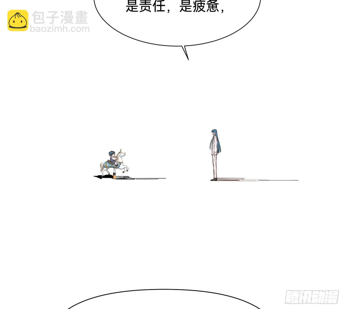 侦探卷积&middot;12(1/3)-第178话