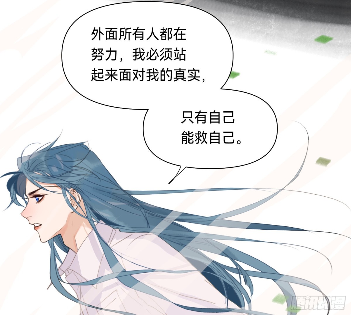 侦探卷积&middot;12(1/3)-第178话