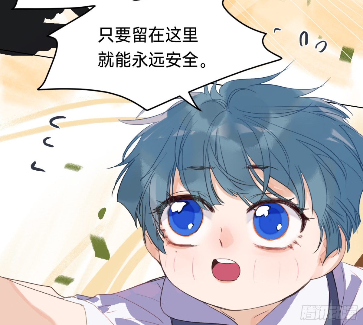 侦探卷积&middot;12(1/3)-第178话