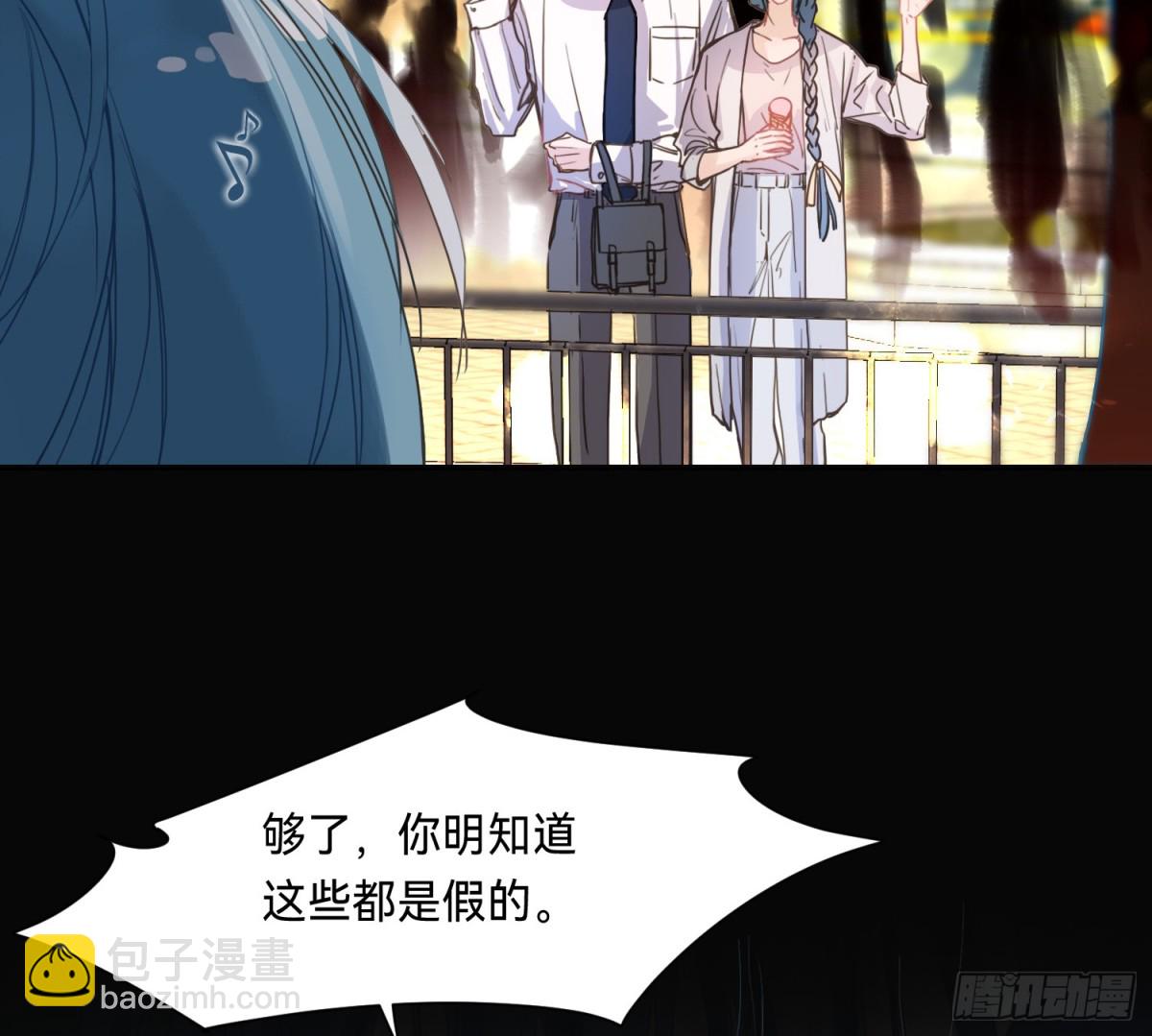 侦探卷积&middot;12(1/3)-第178话