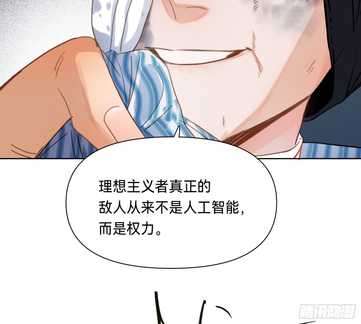 侦探卷积&middot;13(1/2)-第180话