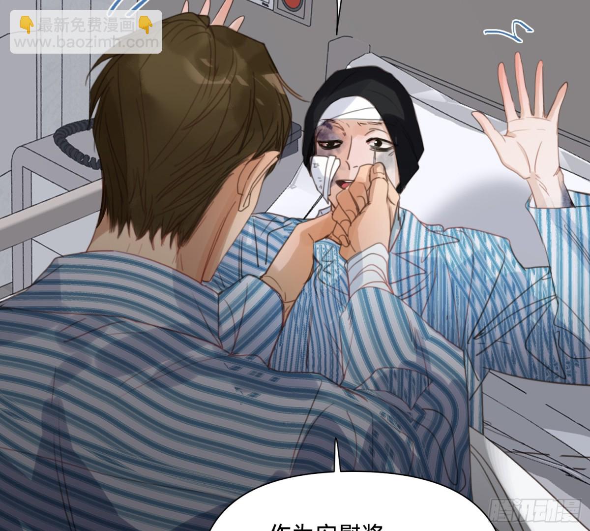 侦探卷积&middot;13(1/2)-第180话