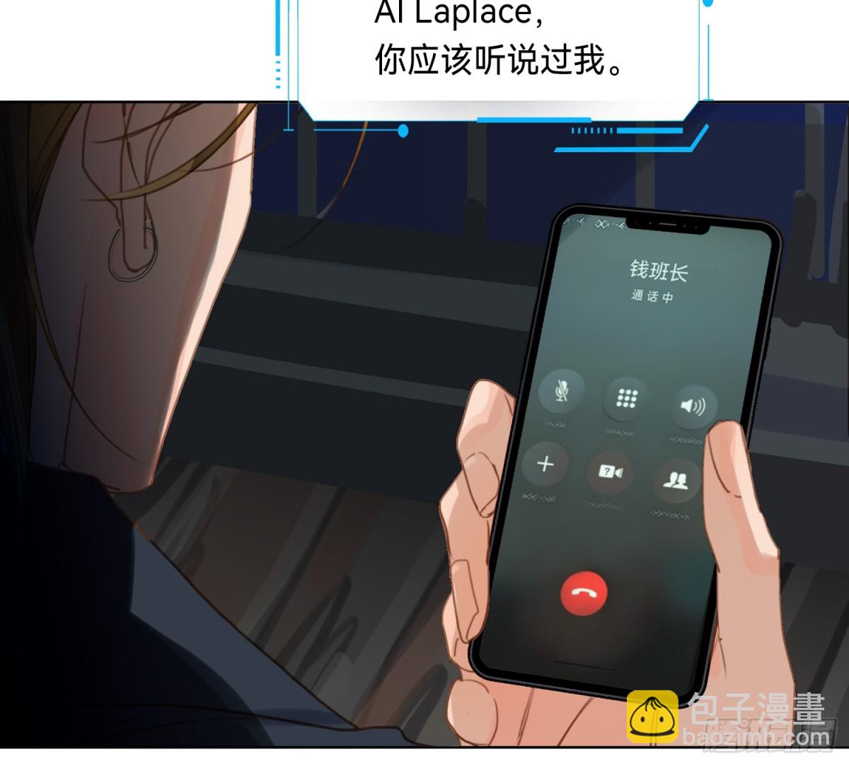 侦探卷积&middot;13(1/2)-第180话