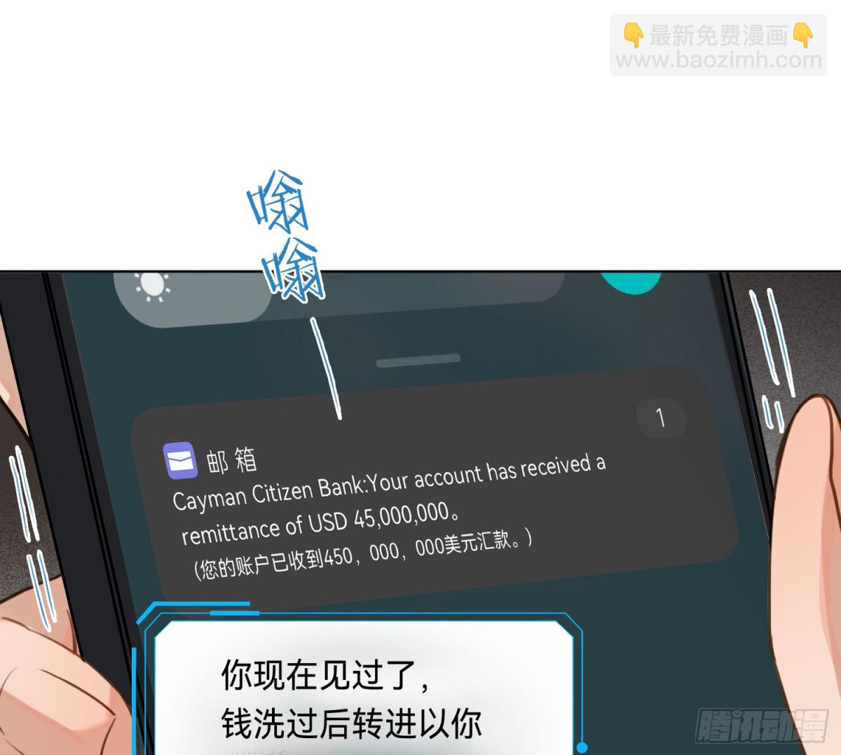 侦探卷积&middot;13(1/2)-第180话