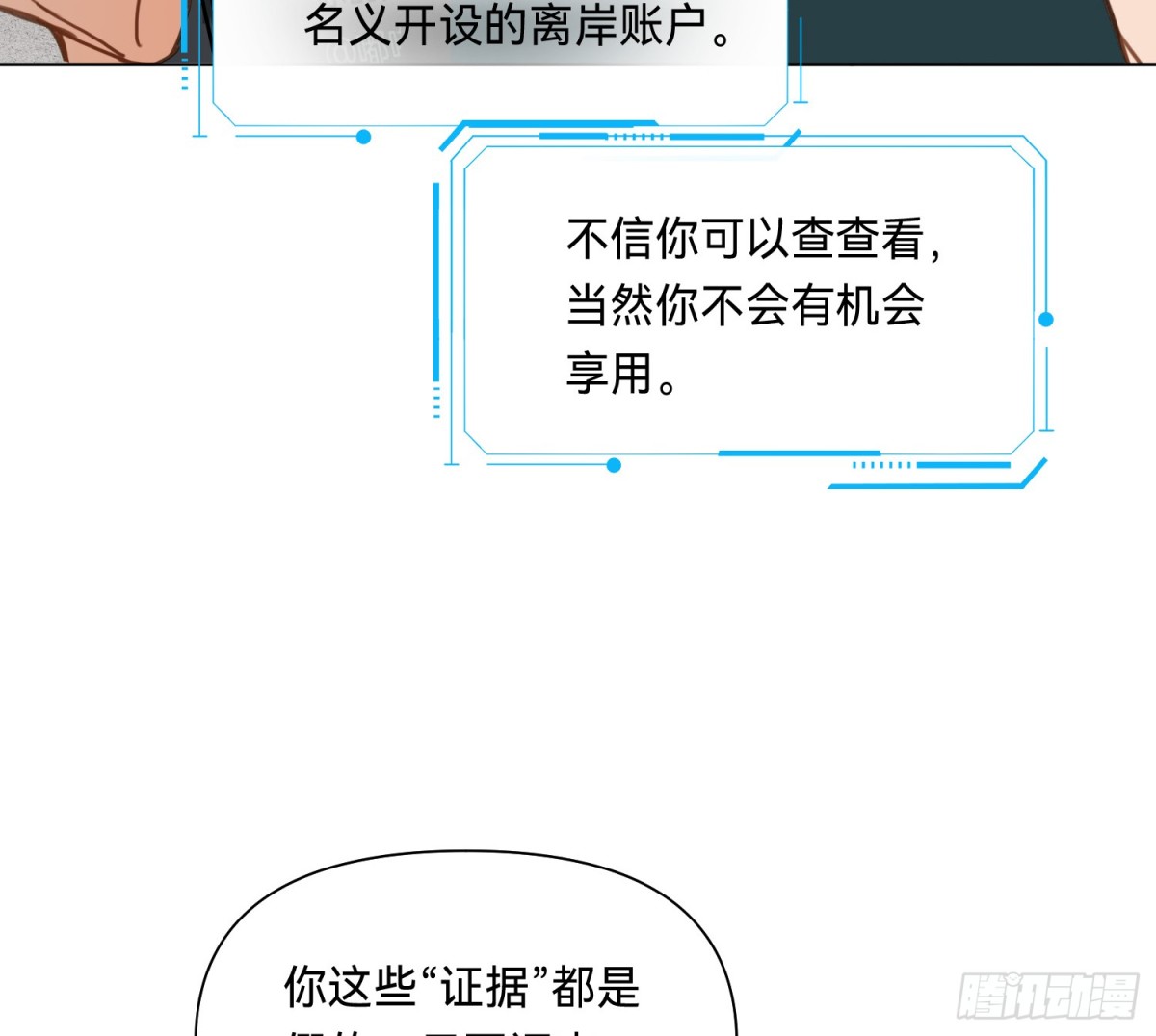 侦探卷积&middot;13(1/2)-第180话