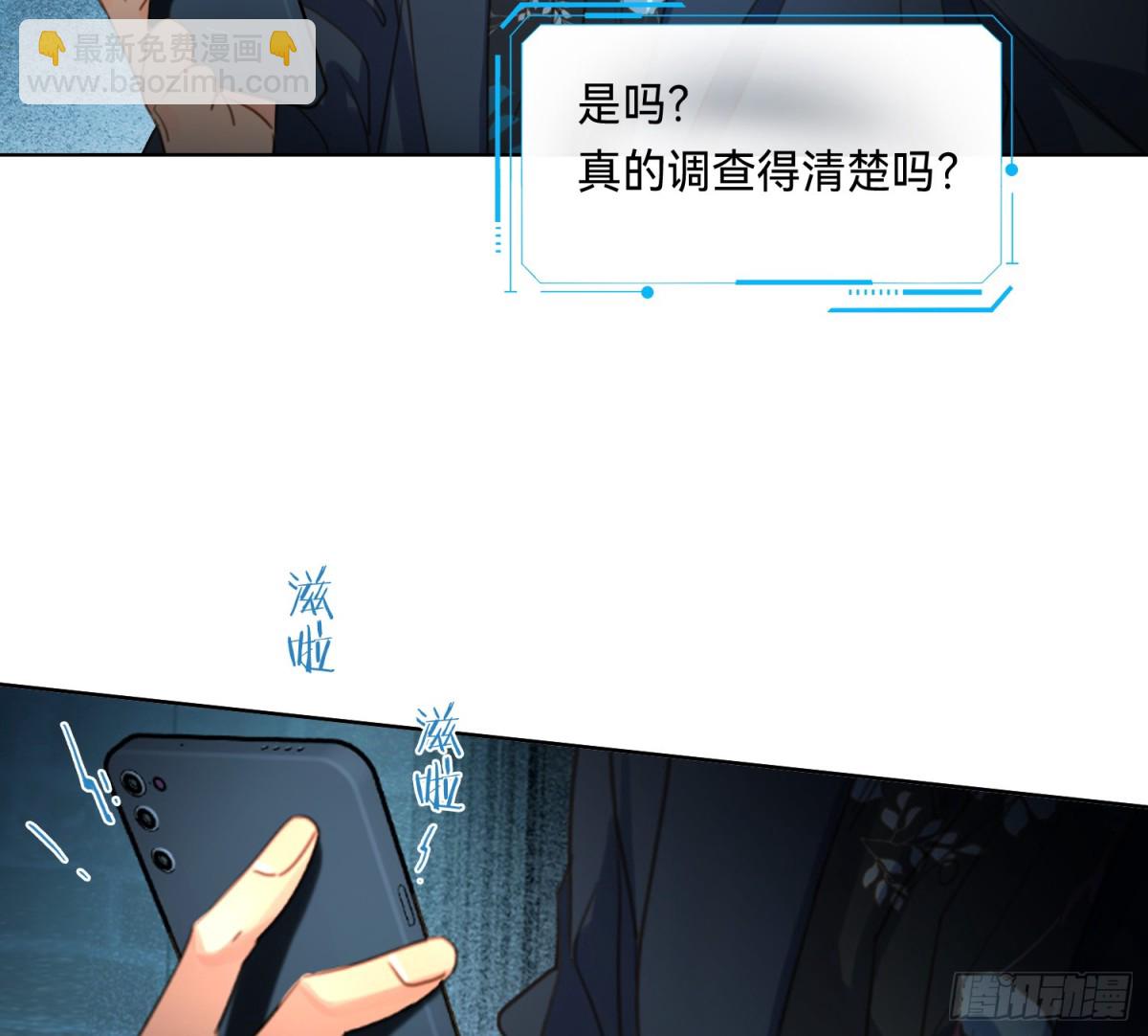 侦探卷积&middot;13(1/2)-第180话