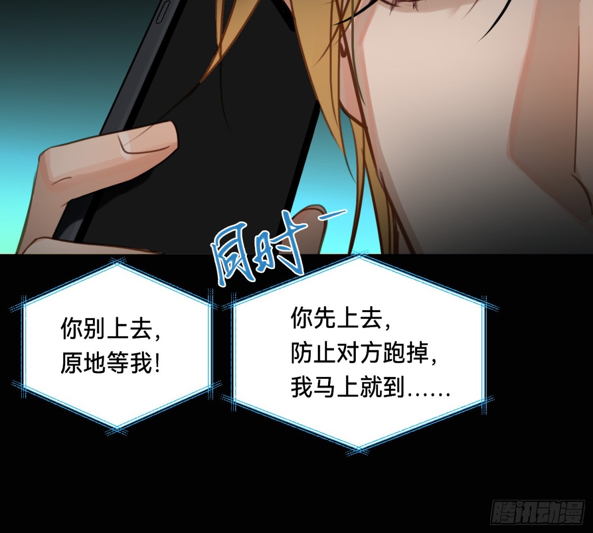 侦探卷积&middot;13(1/2)-第180话