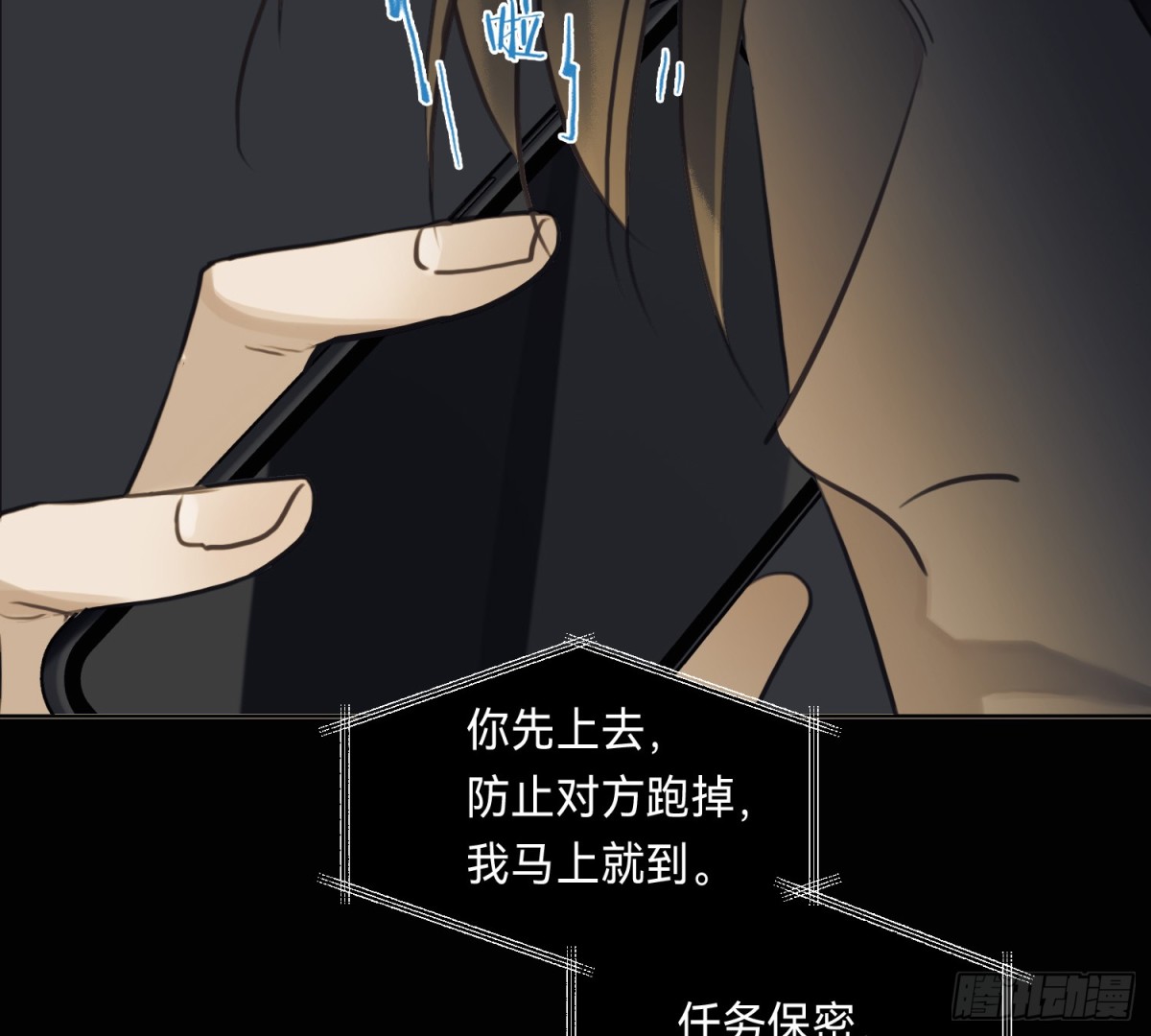 侦探卷积&middot;13(1/2)-第180话
