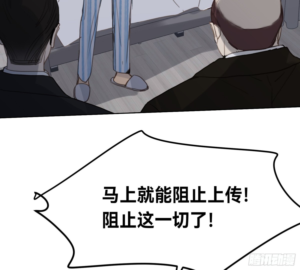 侦探卷积&middot;15(1/2)-第182话