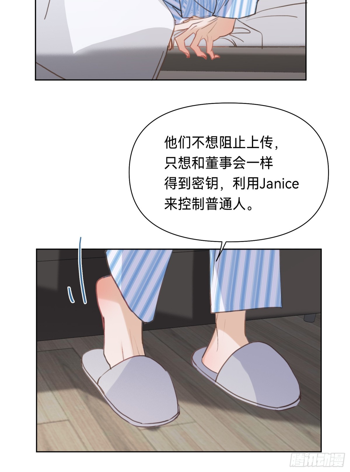 侦探卷积&middot;15(1/2)-第182话