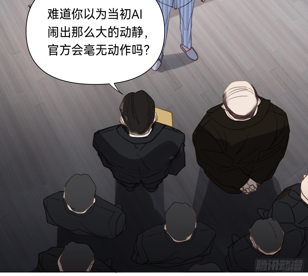 侦探卷积&middot;15(1/2)-第182话