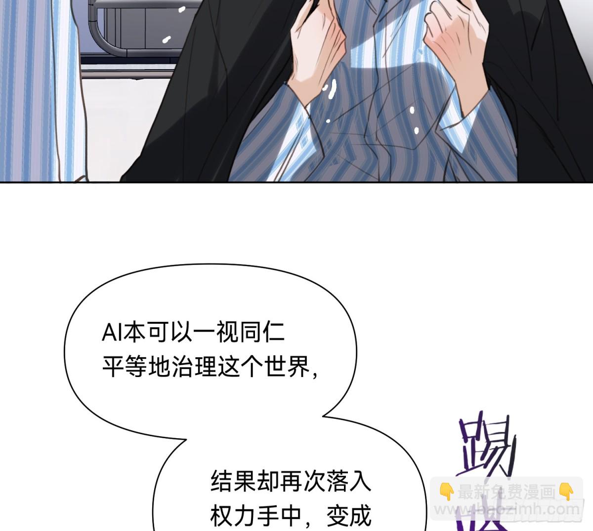 侦探卷积&middot;15(1/2)-第182话