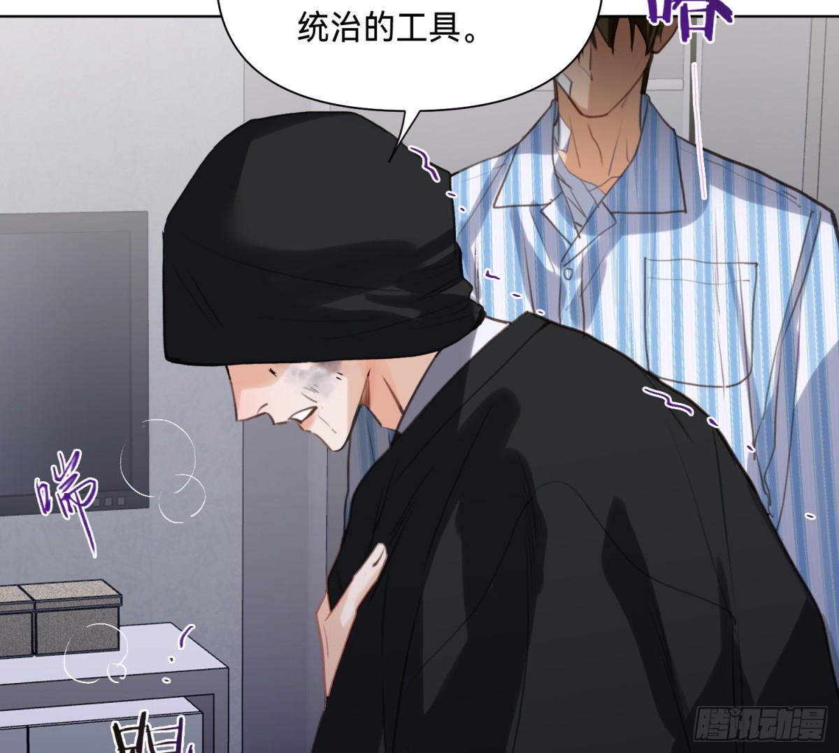 侦探卷积&middot;15(1/2)-第182话