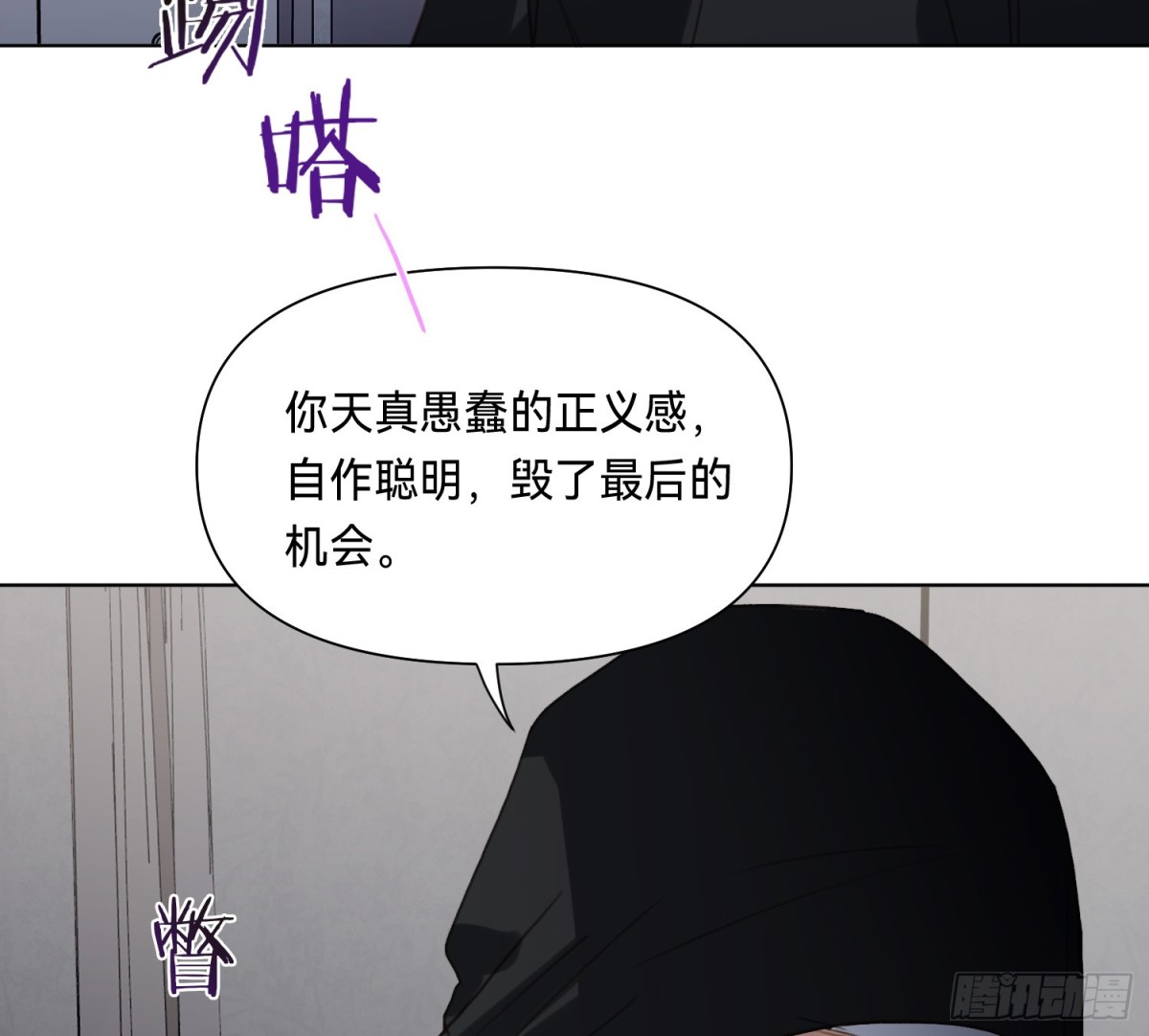 侦探卷积&middot;15(1/2)-第182话