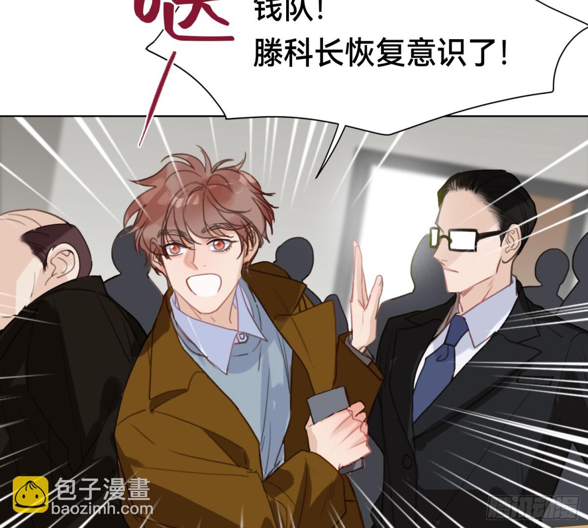 侦探卷积&middot;15(1/2)-第182话