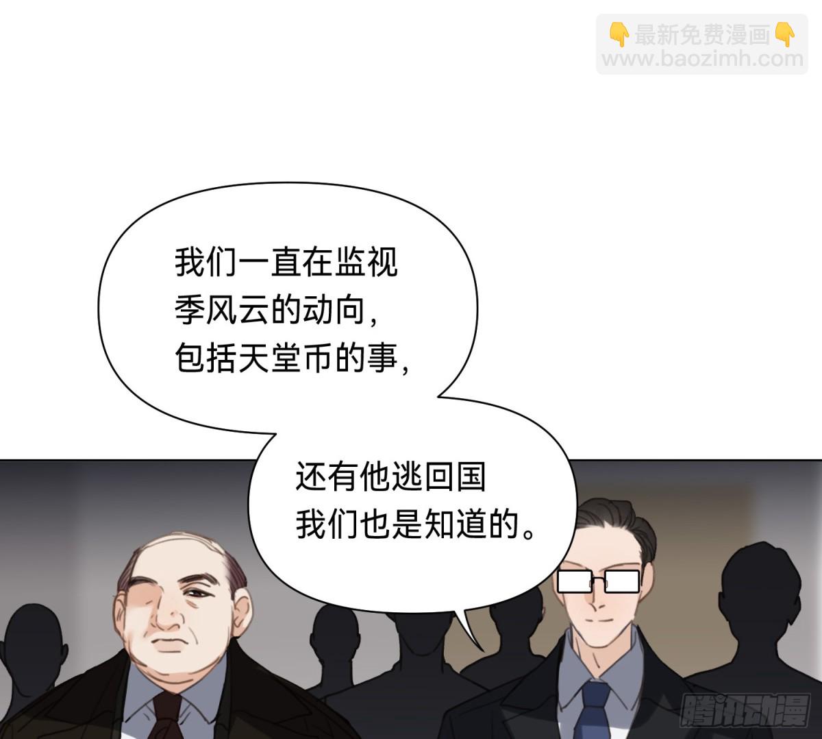 侦探卷积&middot;15(1/2)-第182话