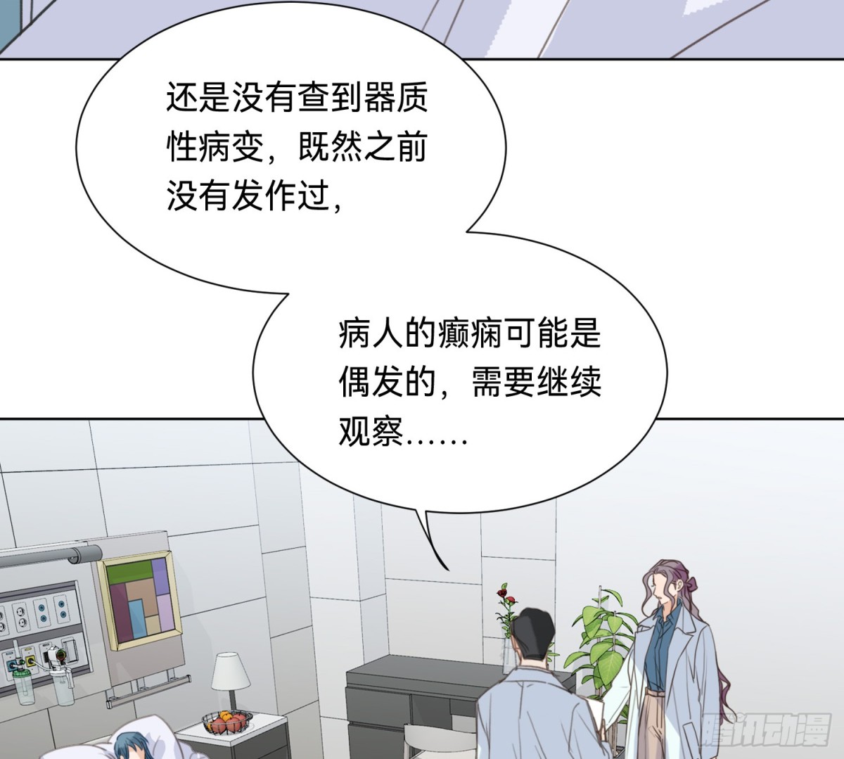 侦探卷积&middot;15(1/2)-第182话