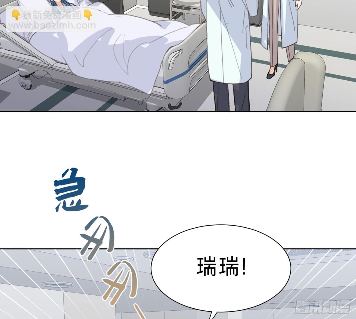 侦探卷积&middot;15(1/2)-第182话