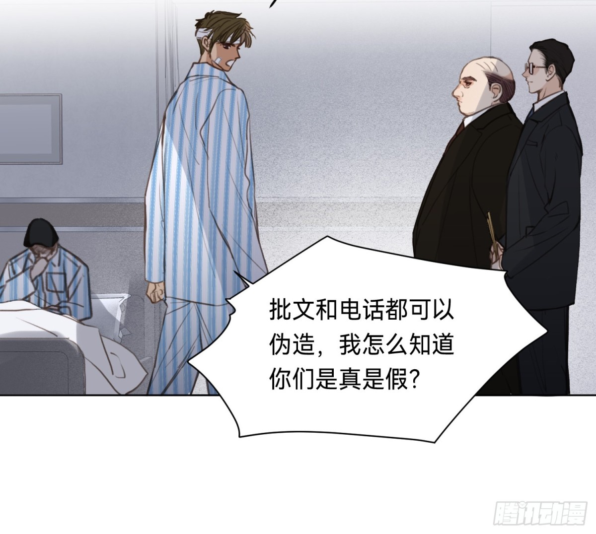侦探卷积&middot;15(1/2)-第182话