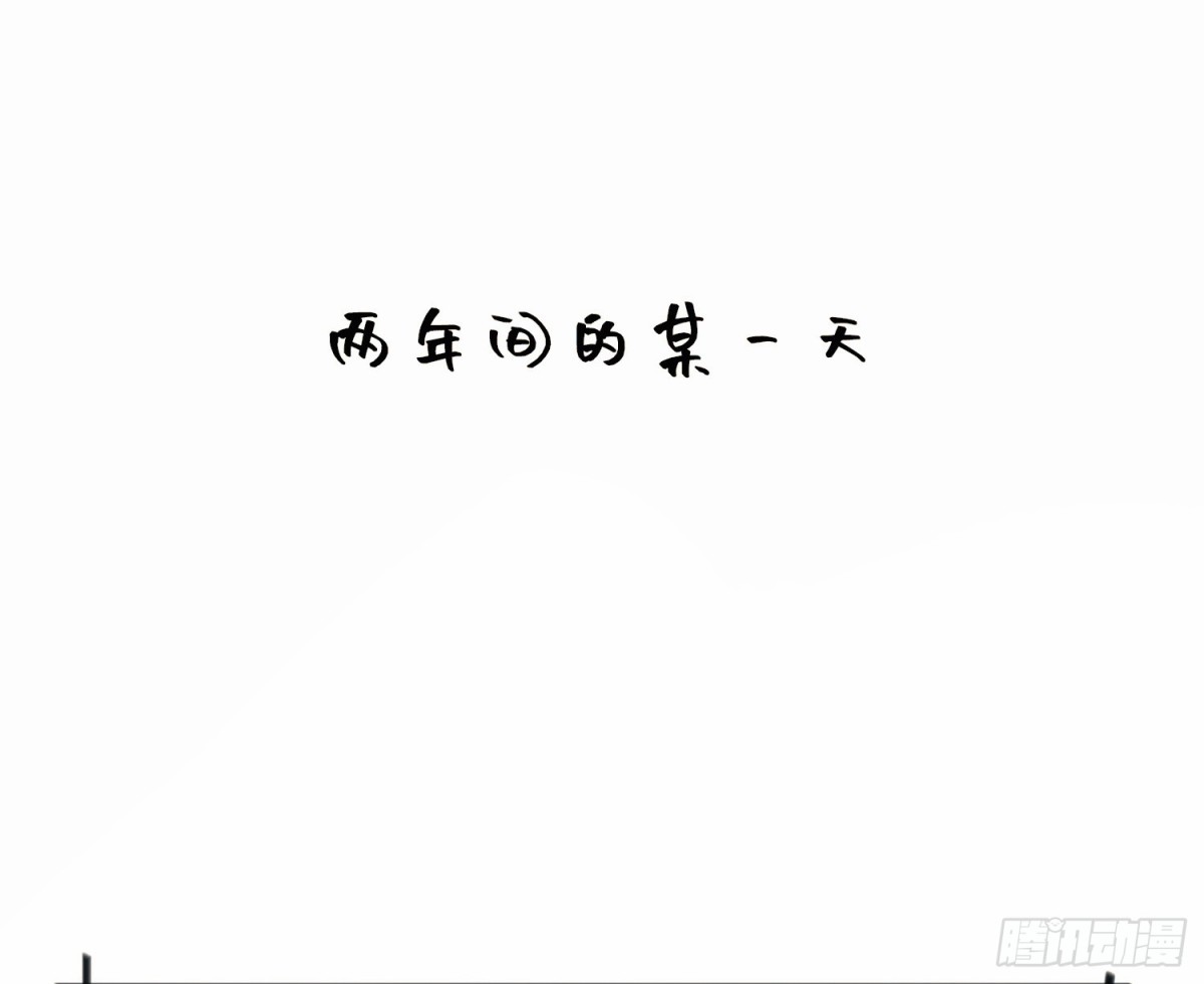 番外&middot;日常-第184话