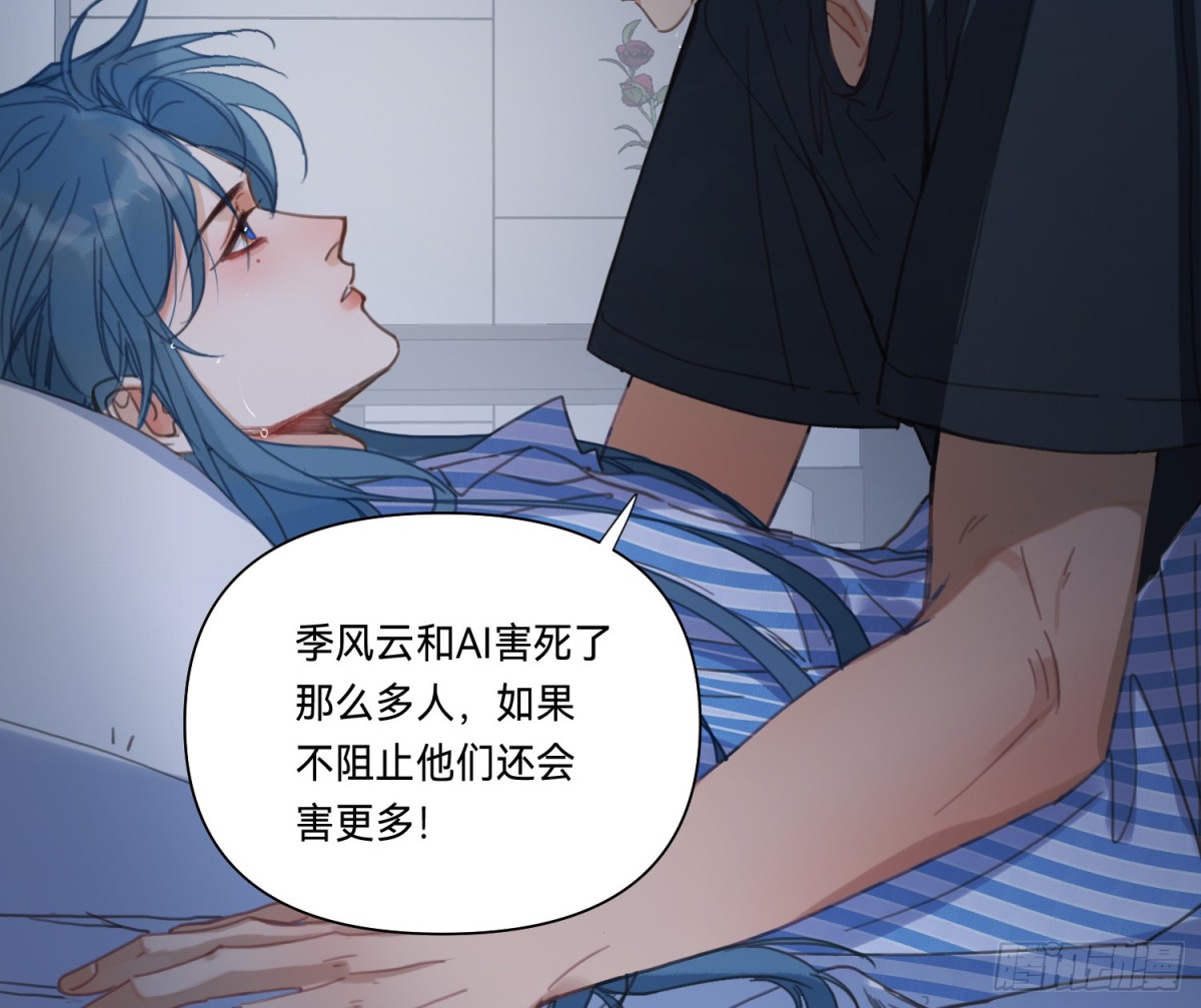 侦探卷积&middot;18(1/2)-第186话