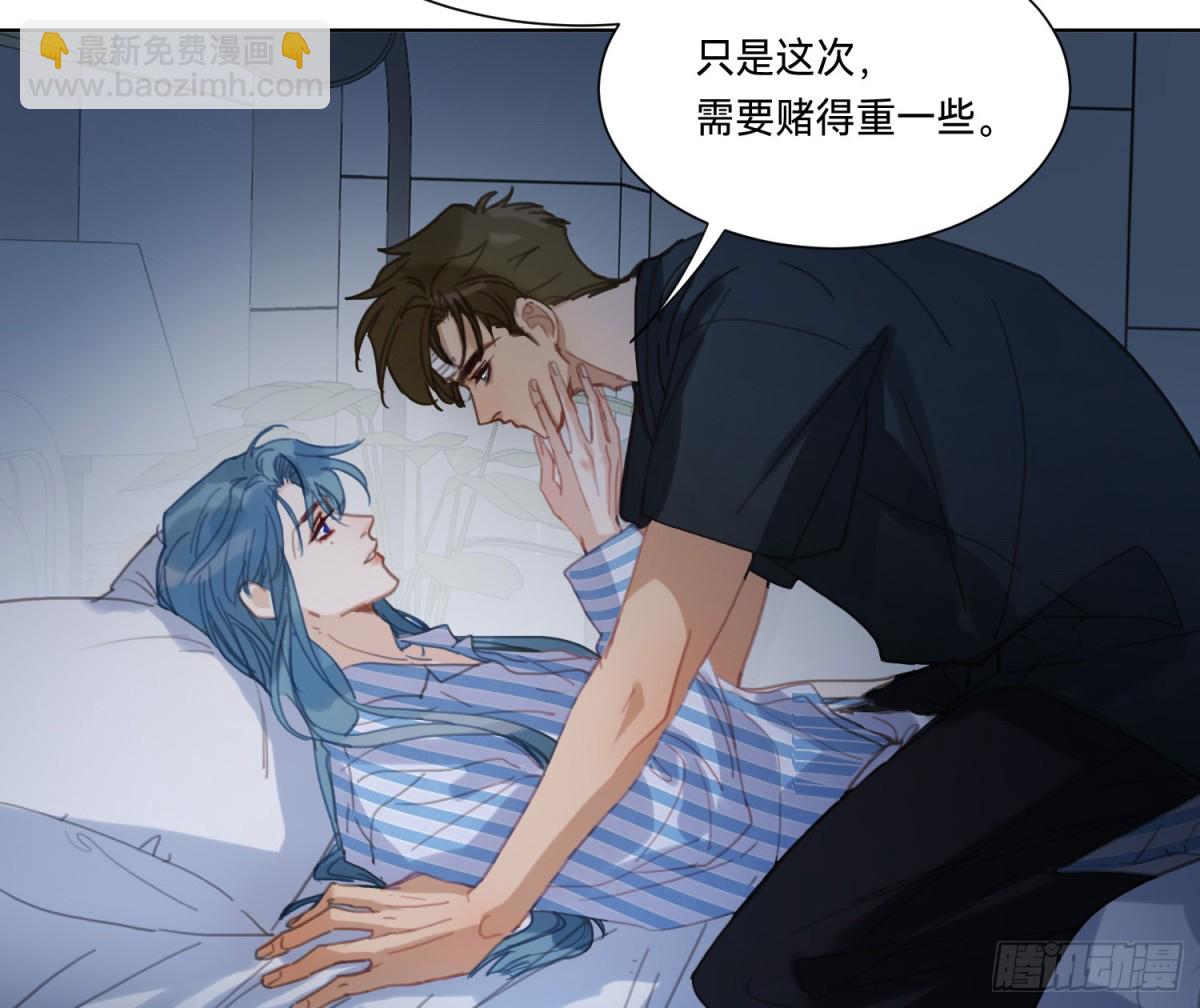 侦探卷积&middot;18(1/2)-第186话