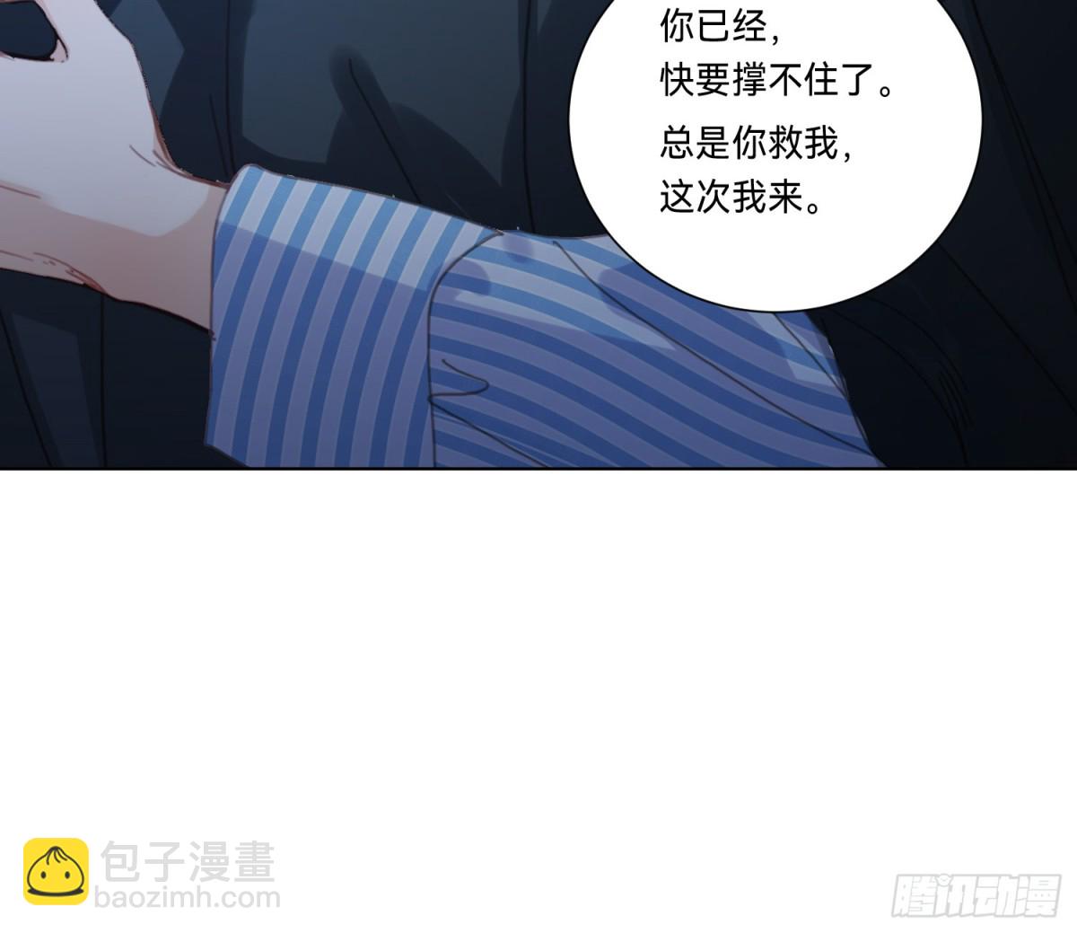 侦探卷积&middot;18(1/2)-第186话