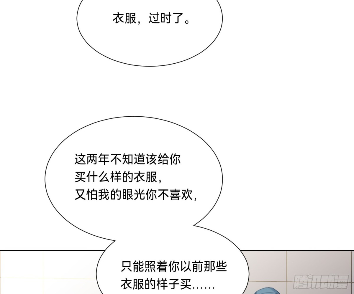 侦探卷积&middot;18(1/2)-第186话