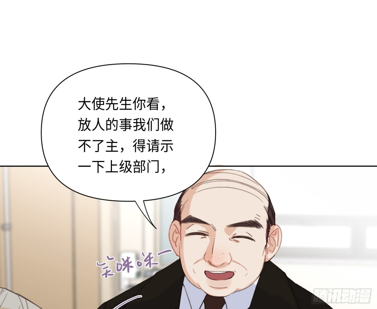 侦探卷积&middot;20(1/2)-第188话