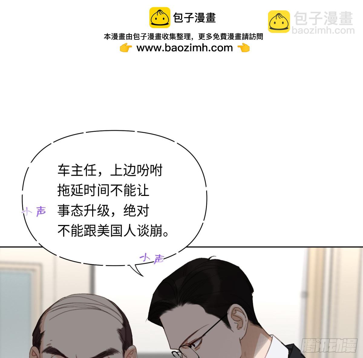 侦探卷积&middot;20(1/2)-第188话