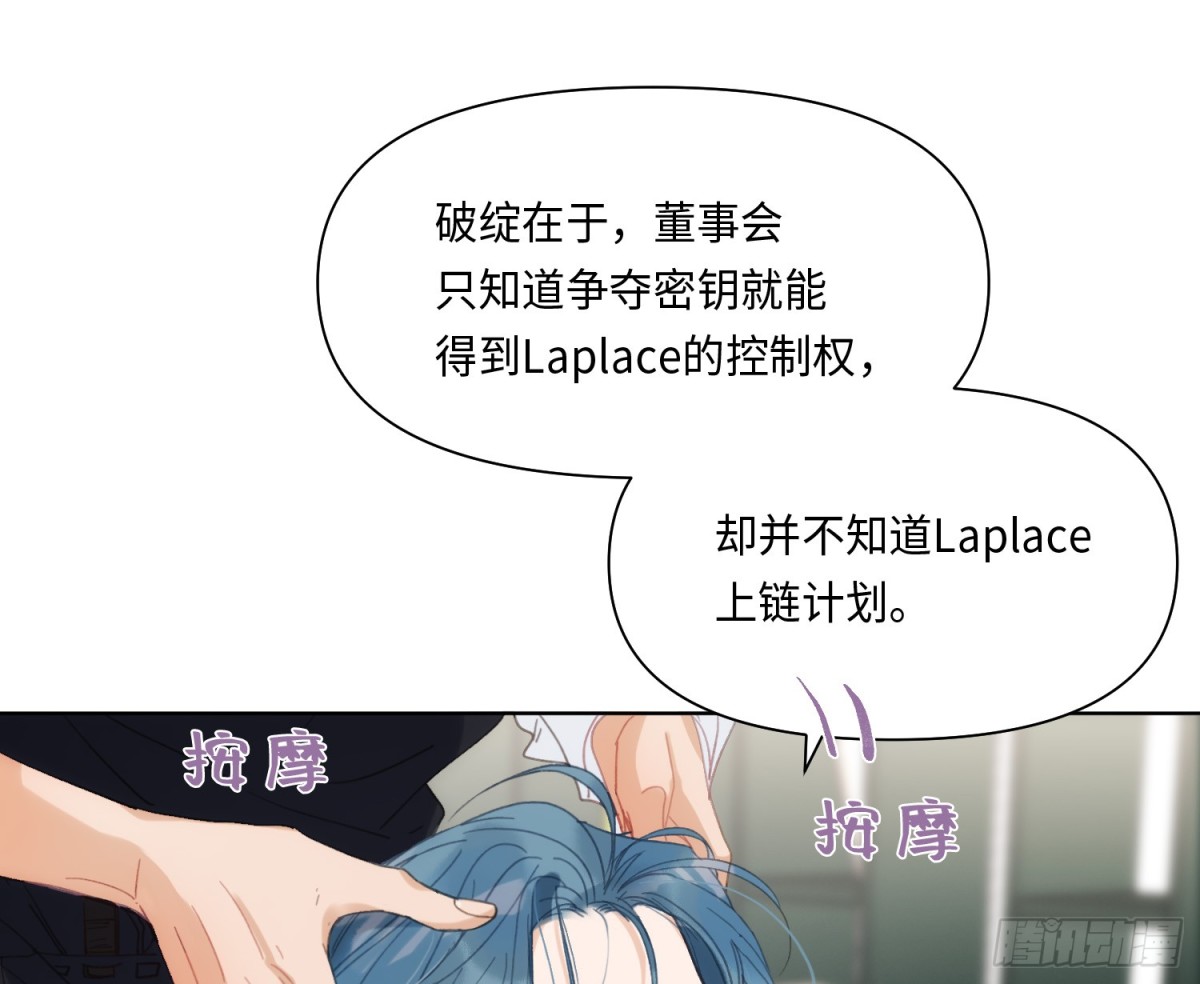 侦探卷积&middot;20(1/2)-第188话