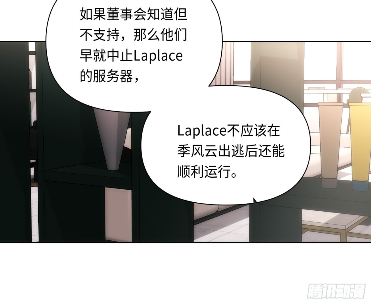 侦探卷积&middot;20(1/2)-第188话