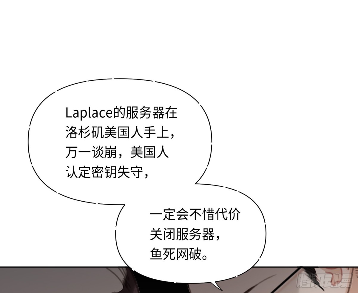 侦探卷积&middot;20(1/2)-第188话